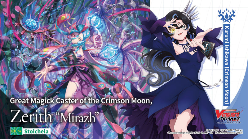 Bushiroad Cardfight Vanguard: Parallactic Fate - Booster Pack En Ingles