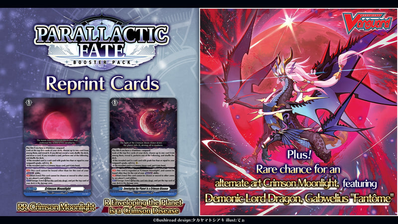 Bushiroad Cardfight Vanguard: Parallactic Fate - Booster Pack En Ingles