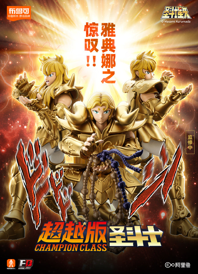 Blokees Saint Seiya Champion Class: Aries Mu Manga Setting 75002