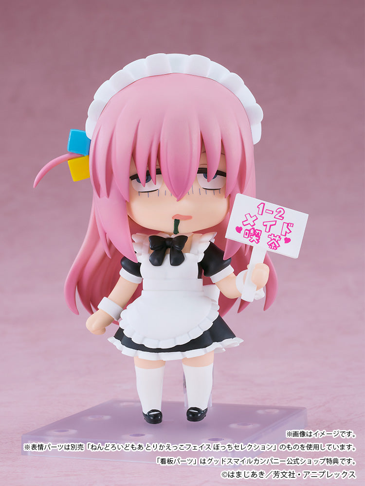 Good Smile Nendoroid: Bocchi The Rock - Hitori Gotoh Maid Basic