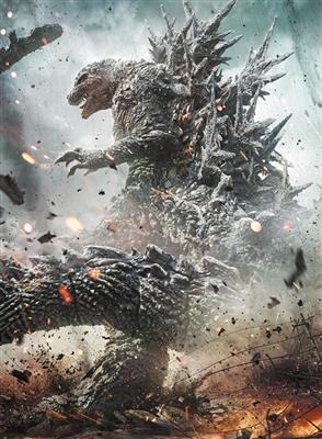 Bushiroad Card Game: Godzilla - Starter Deck Godzilla Minus One en Ingles