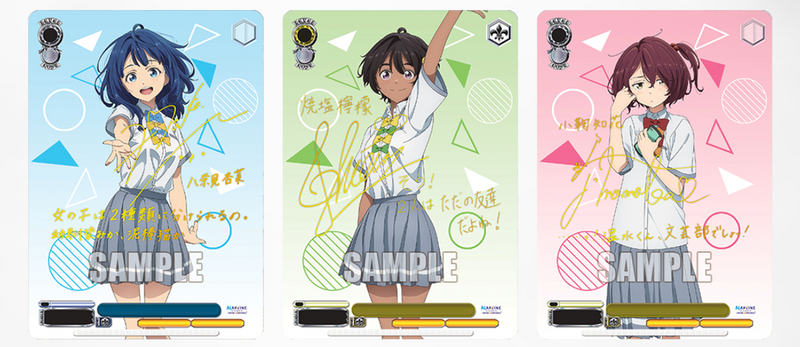 Bushiroad Weiß Schwarz: Too Many Losing Heroines - Trial Deck Makeine en Ingles
