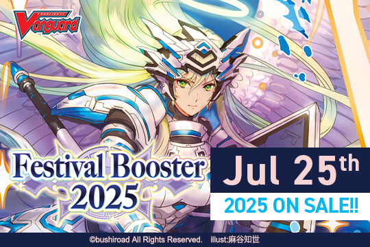 Bushiroad Cardfight Vanguard Special Series 08: Festival Booster 2025 en Ingles