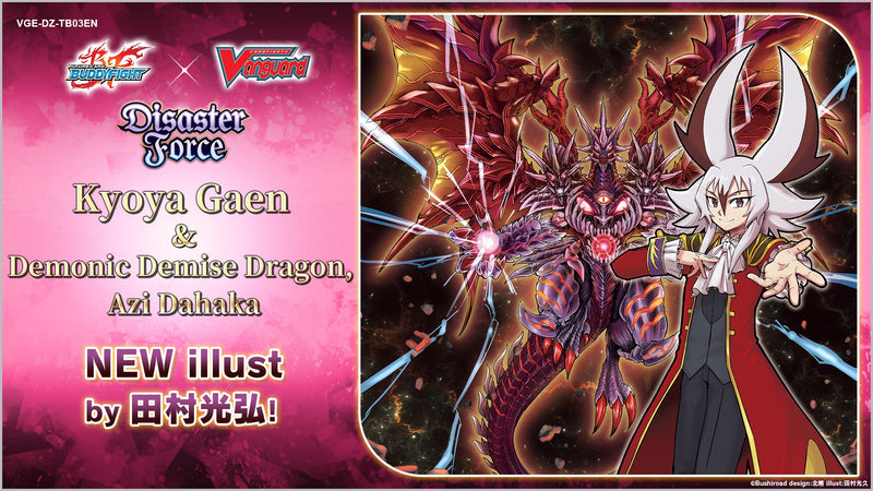 Bushiroad Cardfight Vanguard - Future Card Buddyfight - Disaster Force Booster Pack
