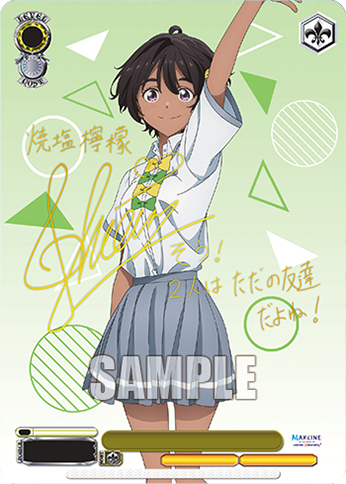 Bushiroad Weiß Schwarz: Too Many Losing Heroines - Trial Deck Makeine en Ingles