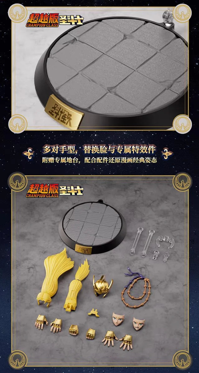 Blokees Saint Seiya Champion Class: Aries Mu Manga Setting 75002