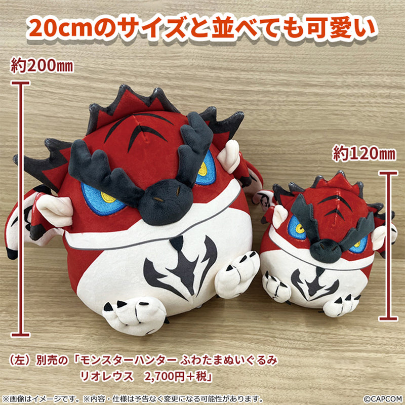 Capcom Plushie Fluffy Eggshaped Mini: Monster Hunter - Rathalos Peluche