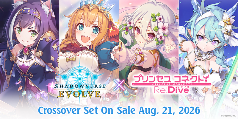Bushiroad Shadowverse Evolve: Princess Connect Re Dive - Crossover Set Booster En Ingles