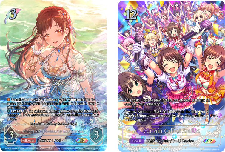 Bushiroad Shadowverse Evolve: The Idolmaster Cinderella Girls - EX Crossover Set Booster en Ingles