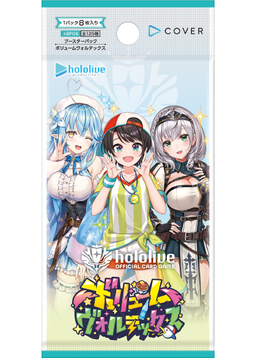 Bushiroad Card Game: Hololive Volume Vortex - Booster Pack