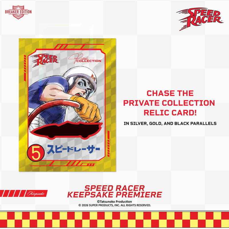 SUPER BREAK: Keepsake Premiere - Meteoro Breaker Box